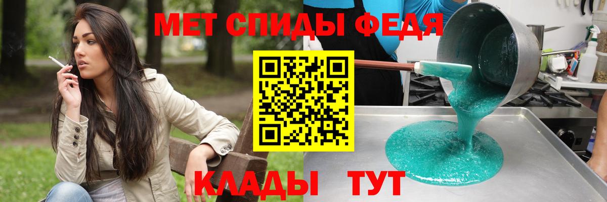 Amphetamine 98% Заринск