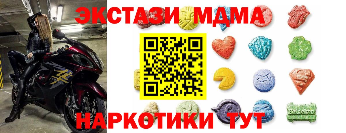 ЭКСТАЗИ louis Vuitton Заринск