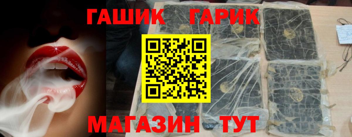 Гашиш индика сатива  Вход с VPN  Заринск  Гашиш 40% ТГК 