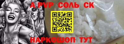 ALPHA PVP Тула
