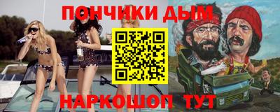 ALPHA PVP Тула
