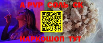 гашишное масло Тулун