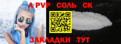 гашишное масло Тулун