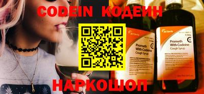 гашишное масло Тулун