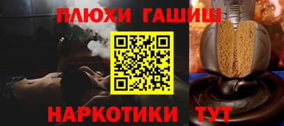 гашишное масло Тулун