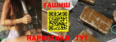гашишное масло Тулун
