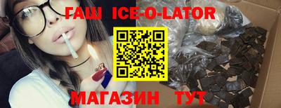 гашишное масло Тулун