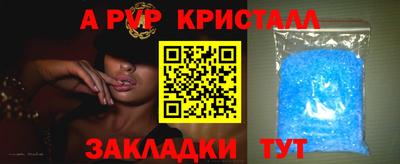 ALPHA PVP Тула