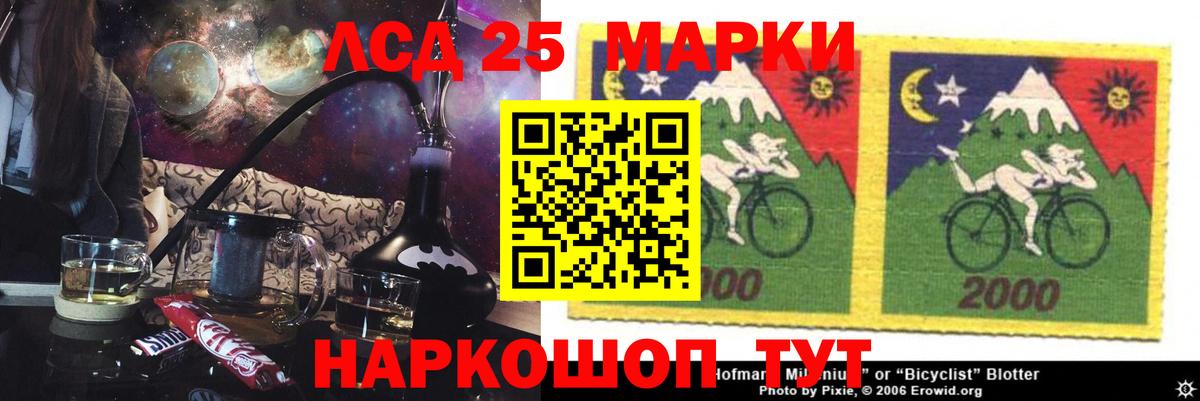 omg сайт  Лсд 25 экстази ecstasy  Вход с VPN  ЛСД экстази кислота  Заринск  ЛСД экстази 