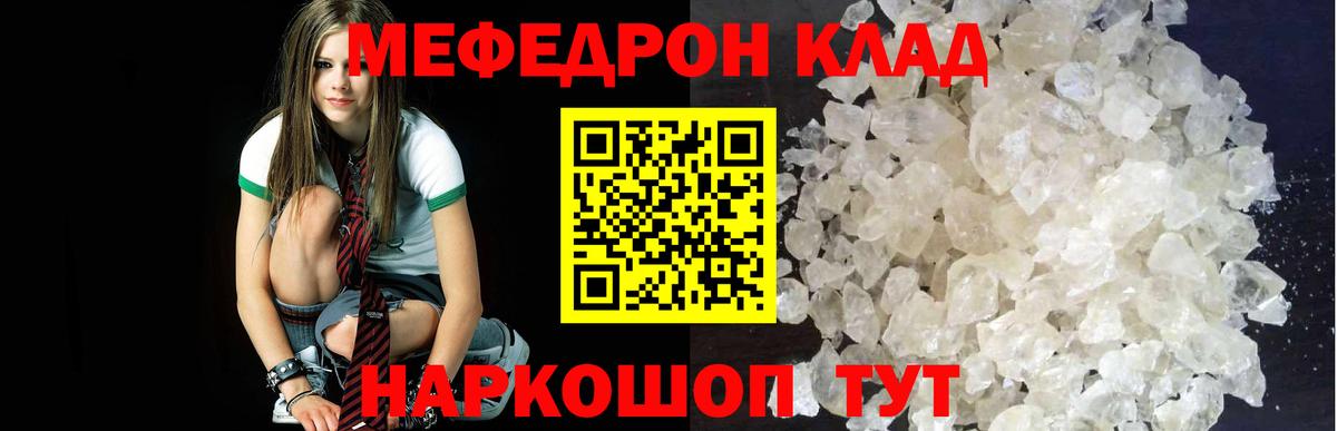 МЕФ  Заринск